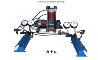 想買(mǎi)質(zhì)量較好的yds攜帶式巖土力學(xué)性質(zhì)多功能試驗(yàn)儀就來(lái)偉涵儀器 溧陽(yáng)試驗(yàn)儀